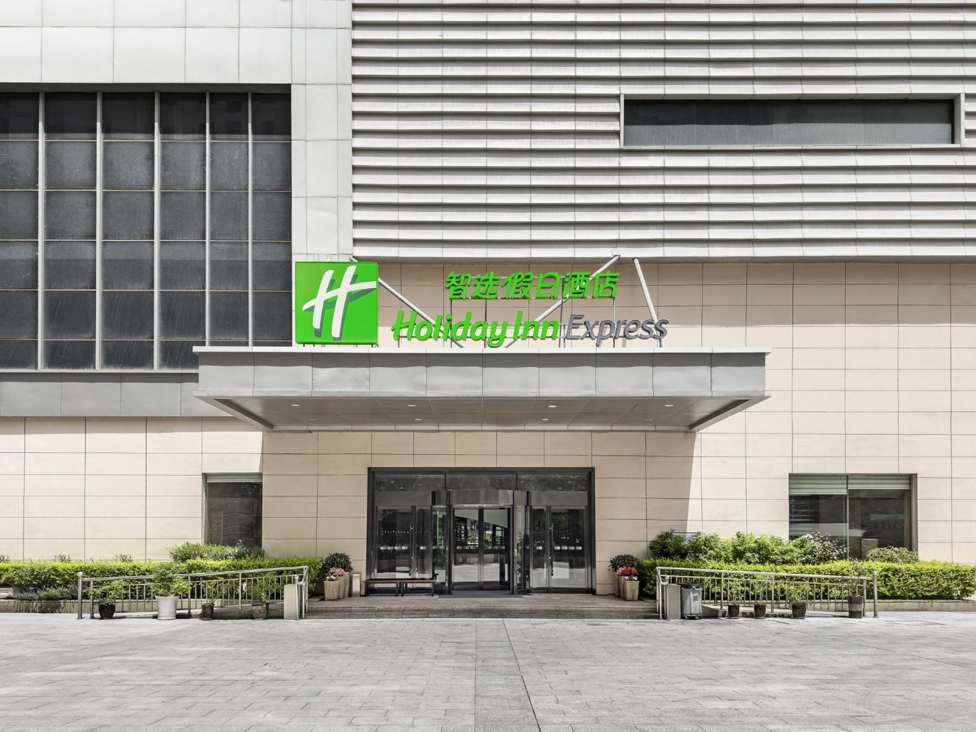 Holiday Inn Express Zhangye By Ihg Εξωτερικό φωτογραφία